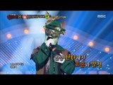 [King of masked singer] 복면가왕 - 'Robin hood of justice' 2Round - A flying butterfly 20160925