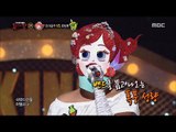 [King of masked singer] 복면가왕 - 'Noryangjin Mermaid' 2round - Samiingok 20160925