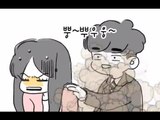 MBC 라디오 사연 하이라이트 '엠라대왕' 37 - 안녕, 나의 짝사랑