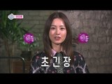 [Section TV] 섹션 TV - Lovely star Jeong Yumi 20160710