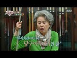 [Future diary] 미래일기 - Park Mi-sun's billiard score 20160929