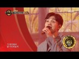 [Duet song festival] 듀엣가요제 - Lee Seokhun & Kim Changsu, 'The Covered Up Road' 20160930