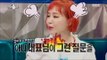 [RADIO STAR] 라디오스타 - Gain's love story with Ju Ji-hoon 20160928