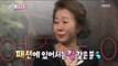 [Section TV] 섹션 TV - Well-known fashionista Yoon Yeo-jeong! 20161002