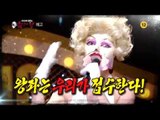 [Preview 따끈예고] 20160710 King of masked singer 복면가왕 -  Ep 67