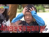 [ENG SUB] 아빠 어디가 - 동전쌓기 미션 하다 눈물바다가 된 아이들 '대략난감' 20141019