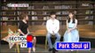 [Section TV] 섹션 TV - 'W' visual drama a couple, Han Hyo-joo & Lee Jong-seok! 20160703