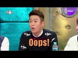[RADIO STAR] 라디오스타 - Is Kim Dae-hui opportunist? 20161005