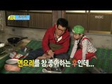 오랜만에 끓여먹는 성주삼촌의 짜파구리에 신난 후 , #10, 일밤 20131103