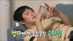 [I Live Alone] 나 혼자 산다 - Gi An84, vent his anger on innocent wilson~  20161007