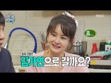 [My Little Television] 마이 리틀 텔레비전 - Kim Gayeon's collecting hateful comments instinct 20161008