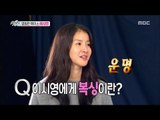 [Section TV] 섹션 TV - Yi Si-yeong, 