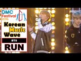 [Korean Music Wave] BTS - RUN, 방탄소년단 - RUN 20161009