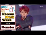 [Korean Music Wave] EXO - Monster, 엑소 - Monster 20161009