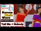 [Korean Music Wave] Hani, Seolhyun, Tzuyu - Tell Me   Nobody, 하니, 설현, 쯔위, - 텔미   노바디 20161009