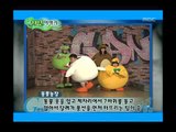 행복 주식회사 - Happiness in \10,000, Lee Ji-hye(2), #02, 송백경 vs 이지혜(2), 20060909