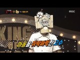 [King of masked singer] 복면가왕 - 'My song may be surprised' Identity 20161009