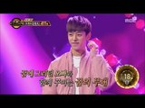 [Duet song festival] 듀엣가요제 - Dae Hyeon & Jang Hyesu, 'You're the best' 20161014