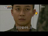 [Real men] 진짜 사나이 - Heo kyung-hwan's Ridiculous showst 'hidden camera'! 20161113