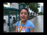 Happiness in \10,000, Kang In(2), #20, 강인 vs 강은비(2), 20060812