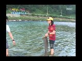 Happiness in \10,000, Kim Jong-seo(2), #20, 김종서 vs 김새롬(2), 20060826