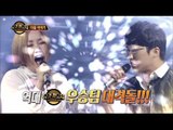 [Preview 따끈예고] 20160722 Duet song festival 듀엣가요제 - Ep 16
