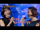 [Duet song festival] 듀엣가요제 - Jang Hyejin & Son Hyojin, 'I was by your side'~ 20160826