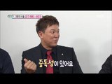[Section TV] 섹션 TV - Chung Seong-hwa 