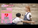 [We got Married4] 우리 결혼했어요 -  Jota ♥ Jingyeong, 'Hot hug'20160903