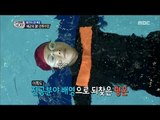 [Real men] 진짜 사나이 -  underwater training! 20160904