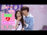 [We got Married4] 우리 결혼했어요 - Eric Nam  ♥  Solar Complete respiration  20160910