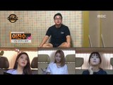 [Duet song festival] 듀엣가요제 - Girl group 3 players, Take over a Duet song festival! 160909