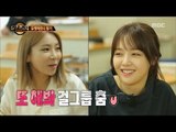 [Duet song festival] 듀엣가요제 - JeA, Mina see you again~ 