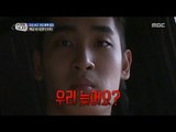[Real men] 진짜 사나이 - Members receive a group punishment 20160915