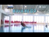 [Real men] 진짜 사나이 - Park Chan-Ho dive 20160915