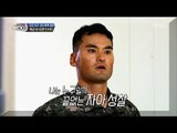 [Real men] 진짜 사나이 - Park Chan-Ho eat bread during an interview 20160915