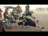 [Real men] 진짜 사나이 - Sol Bi do a push-ups 20160915