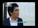 Happiness in \10,000, Kang In(1), #15, 강인 vs 강은비(1), 20060805