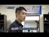 [Real men] 진짜 사나이 - Park Jae Jung lose name tag 20160915