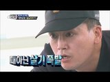 [Real men] 진짜 사나이 - Kim Jung-Tae check one's physical strength 20160915