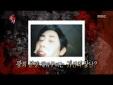 [Infinite Challenge] 무한도전 - Gwang hee shed tears of blood ?? 20160915