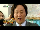 [Infinite Challenge] 무한도전 - Jeong Jun-ha's pitiful wig! 20160915