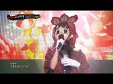 [King of masked singer] 복면가왕 Hani - Love is 20160916