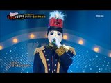 [King of masked singer] 복면가왕 The captain of our local music - An invitation to daily life 20160916
