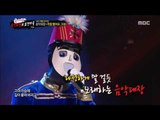 [King of masked singer] 복면가왕 The captain of our local music - Don't Worry 20160916