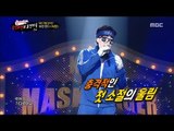 [King of masked singer] 복면가왕 An out-and-out escape - Nocturn 20160916