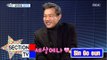 [Section TV] 섹션 TV - Homme(Grandpa) fatale Jung Jin-young! 20160214