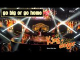 [King of masked singer] 복면가왕 - 'go big or go home' Identity 20160214