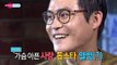 Section TV, Star ting, Kim Sung kyun #05, 스타팅, 김성균 20141019