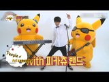 [People of full capacity] 능력자들 - Jung jun young, Sing the theme for Pokémon 20160219